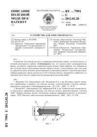 Загрузка...