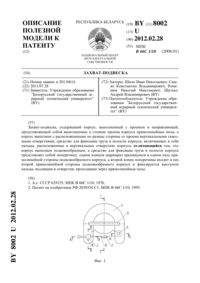 Загрузка...