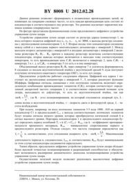 Загрузка...