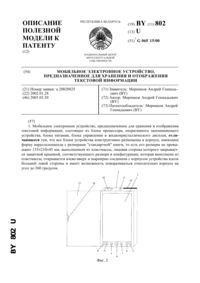 Загрузка...