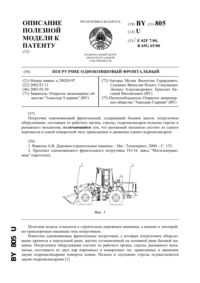 Загрузка...