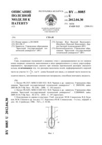 Загрузка...