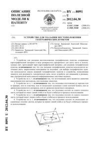 Загрузка...