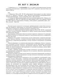 Загрузка...