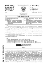 Загрузка...