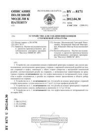 Загрузка...