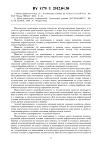 Загрузка...