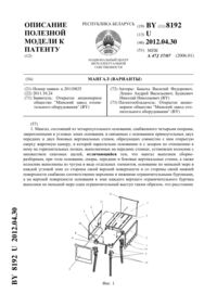 Загрузка...