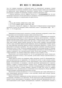 Загрузка...