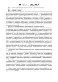 Загрузка...