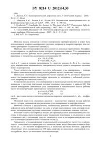 Загрузка...