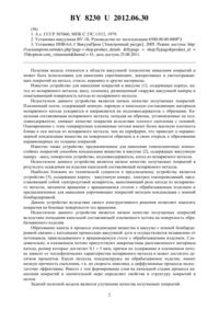 Загрузка...