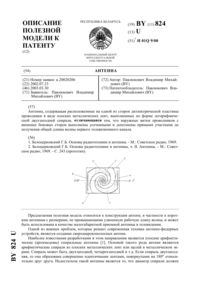 Загрузка...