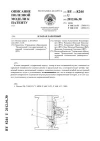 Загрузка...