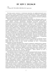 Загрузка...