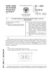 Загрузка...