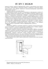 Загрузка...
