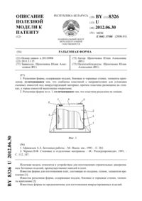 Загрузка...