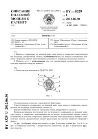 Загрузка...