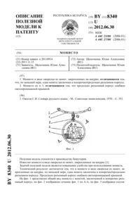 Загрузка...