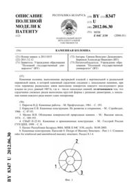Загрузка...