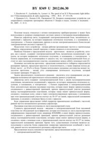 Загрузка...
