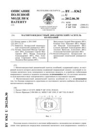 Загрузка...
