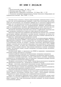 Загрузка...