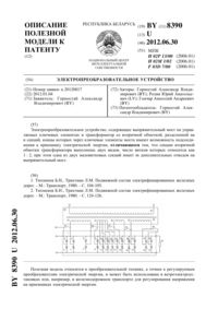 Загрузка...