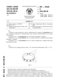 Загрузка...