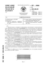 Загрузка...
