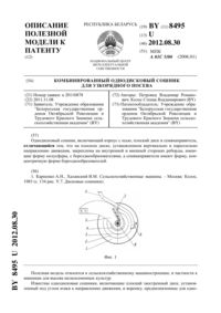 Загрузка...