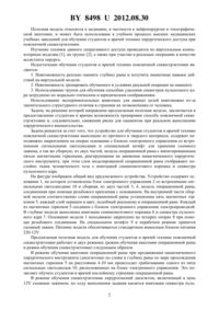 Загрузка...