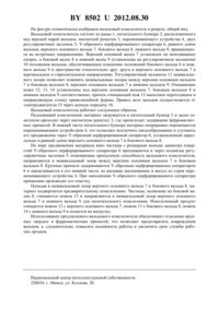 Загрузка...