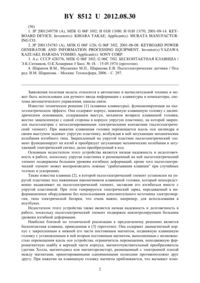 Загрузка...