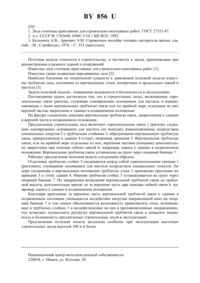 Загрузка...
