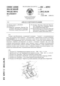 Загрузка...