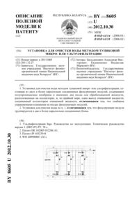 Загрузка...