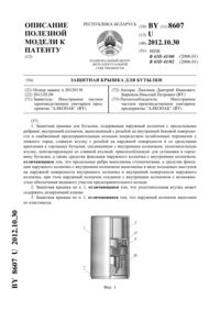 Загрузка...