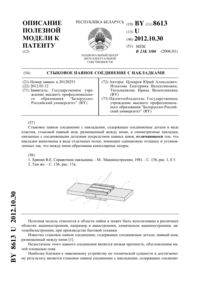 Загрузка...