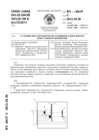 Загрузка...