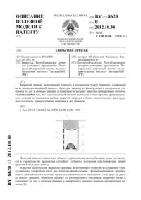 Загрузка...