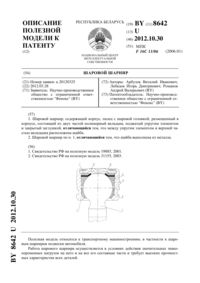 Загрузка...