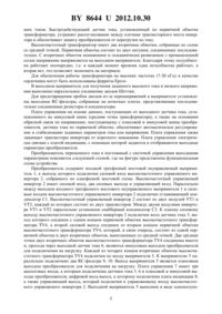 Загрузка...
