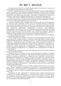 Загрузка...