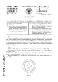 Загрузка...