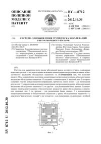 Загрузка...