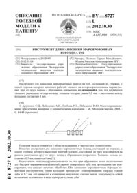 Загрузка...