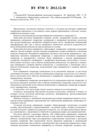 Загрузка...