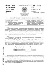 Загрузка...